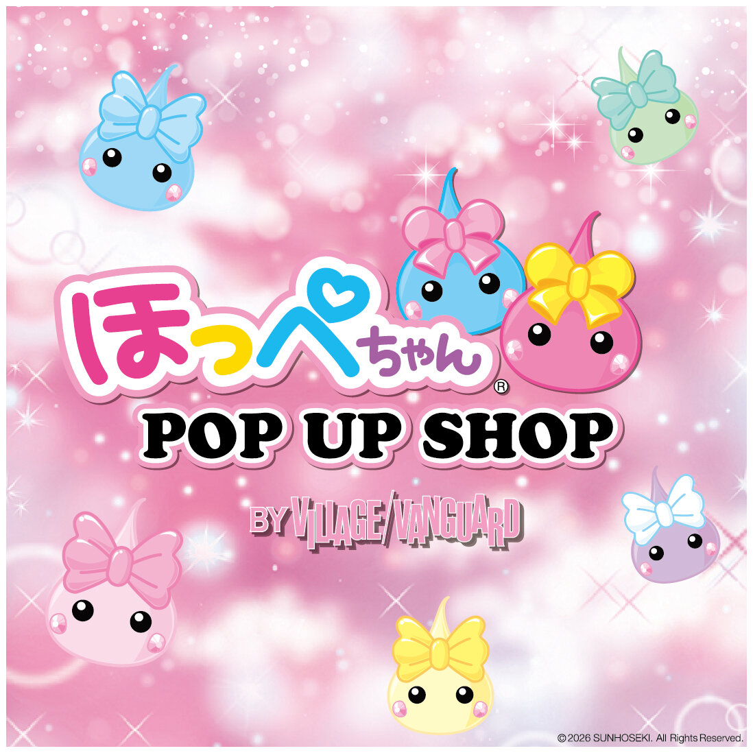 Dear 平成女児の皆さまへ。「ほっぺちゃん POP UP SHOP by VILLAGE VANGUARD」を全国各地で順次開催！のメイン画像