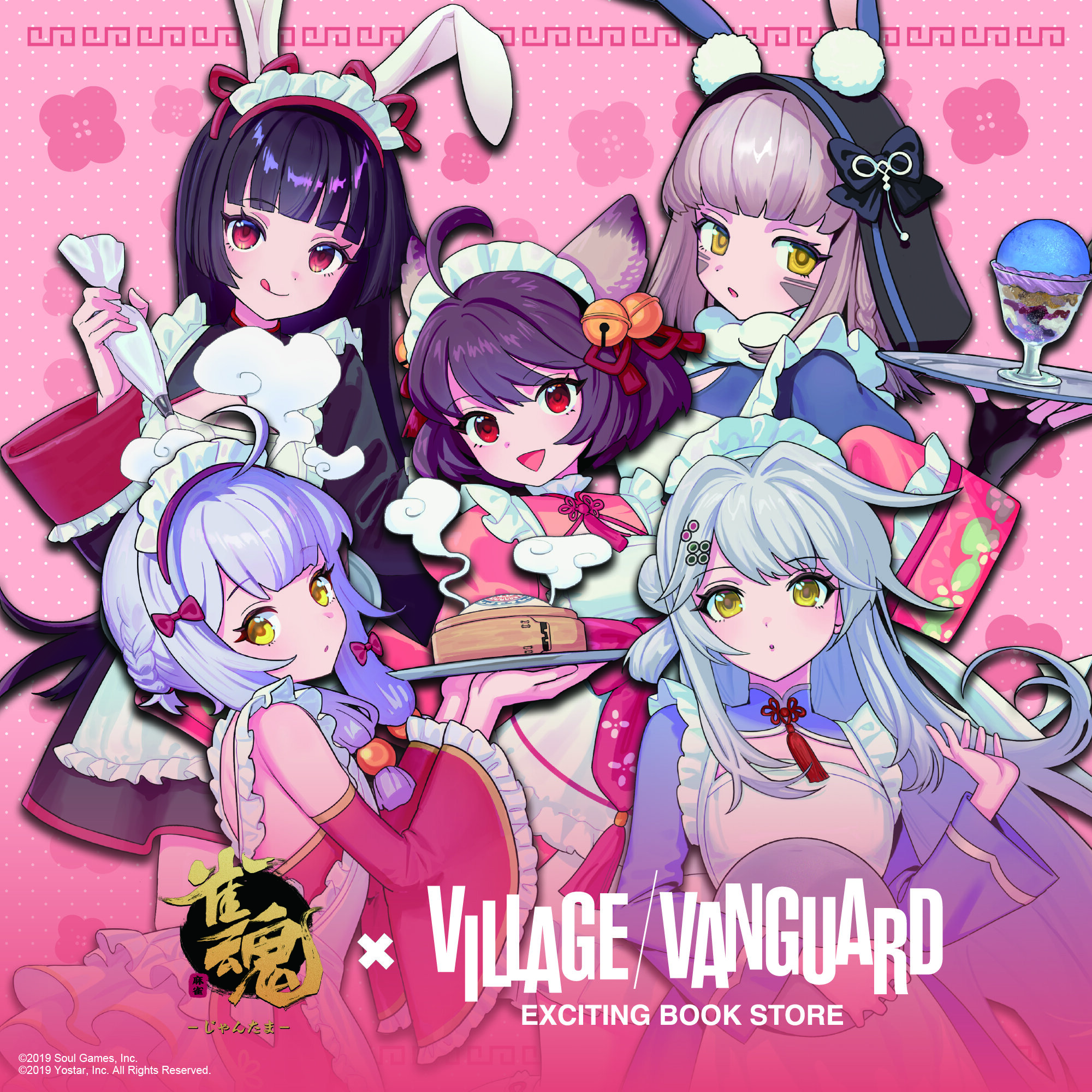 【雀魂-じゃんたま-】コラボグッズ第二弾がヴィレッジヴァンガード下北沢店で発売決定!のメイン画像