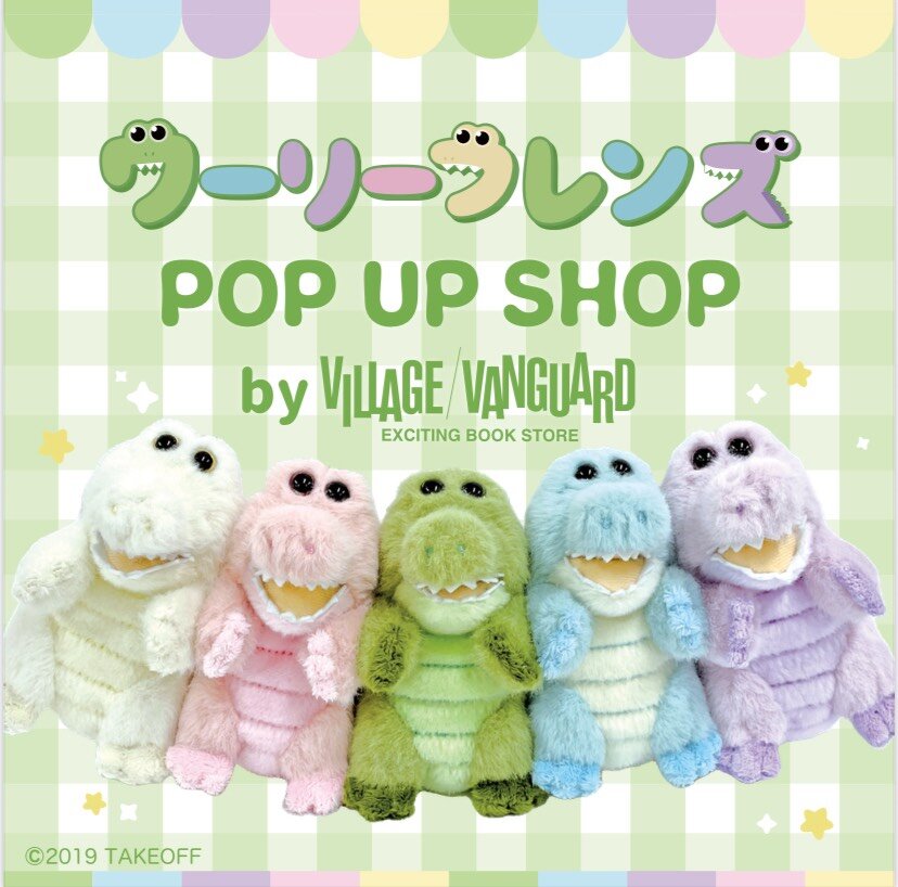 SNSで話題沸騰中？！『ワーリーフレンズ POP UP SHOP by VILLAGE VANGUARD』開催！のメイン画像