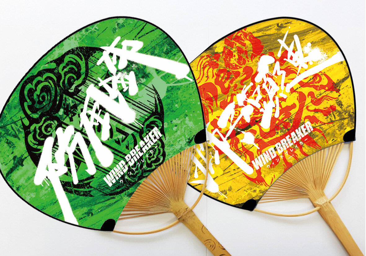 WB_サンプルイメージ_0924-02「映画「WIND BREAKER」特製WIND MAKER」.jpg