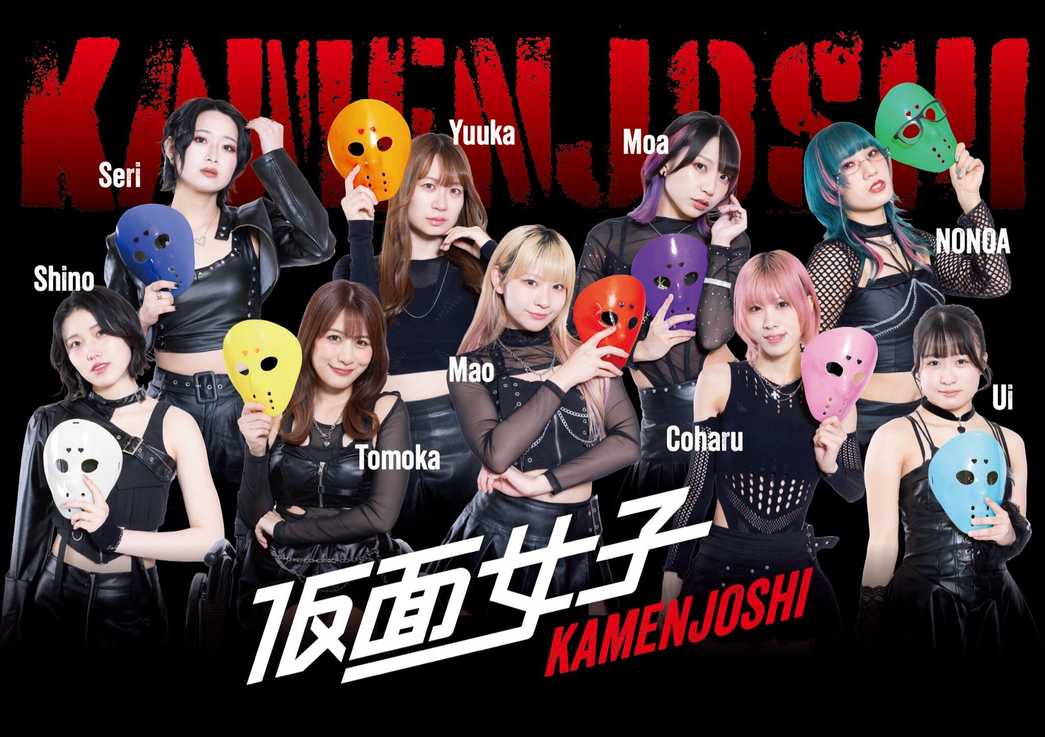 8月22日(土)【仮面女子】シングル『FUTURE HACK!』 ミニライブ&特典会@横浜ワールドポーターズのメイン画像
