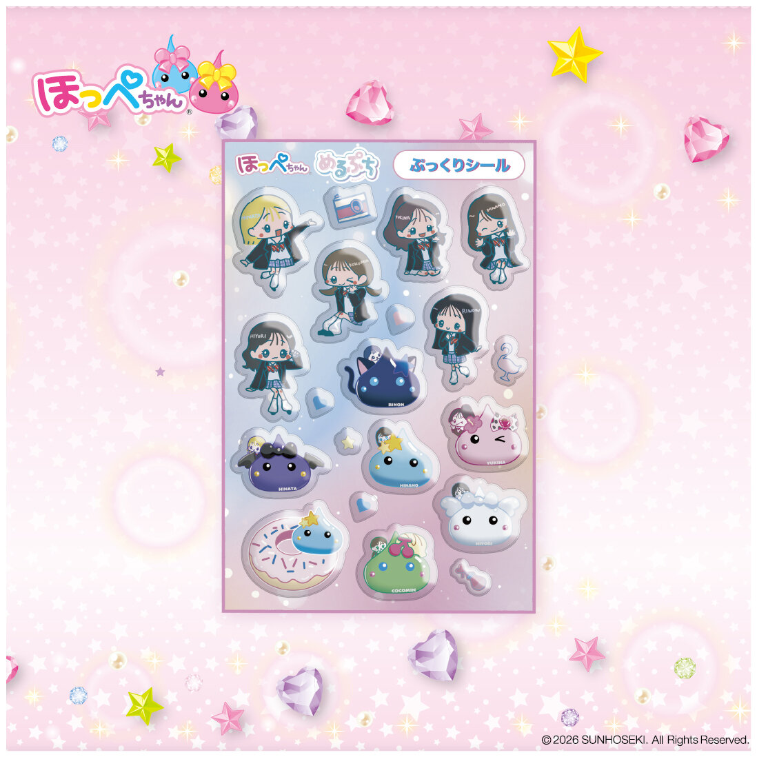 蜻顔衍邏譚・pukkuriseal.jpg