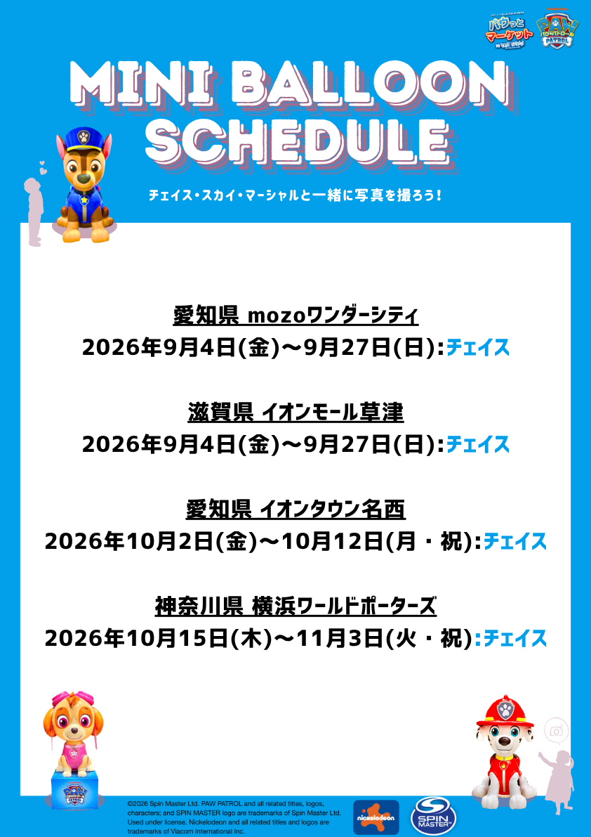 0513更新 (3).png