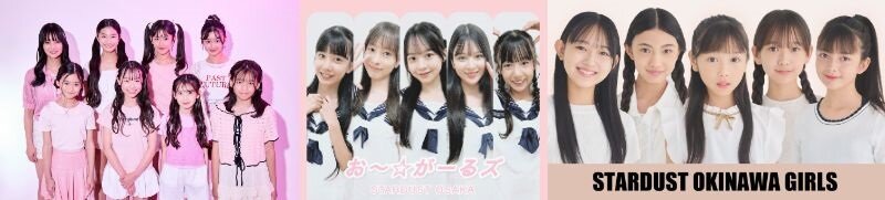 12/14(日)＠名古屋パルコ　スターダスト名古屋・大阪・沖縄『名阪沖営業所まつり2025』開催決定！ のメイン画像