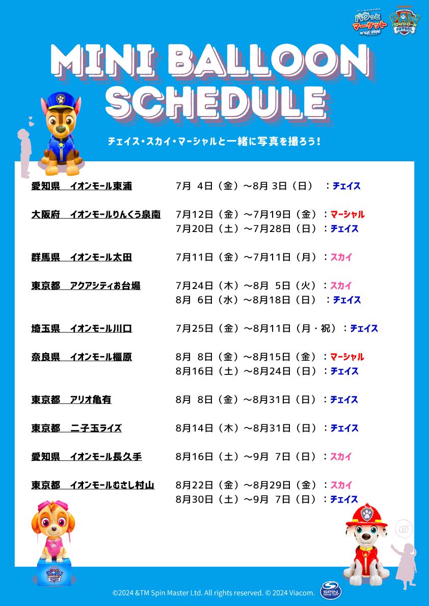 717更新.png
