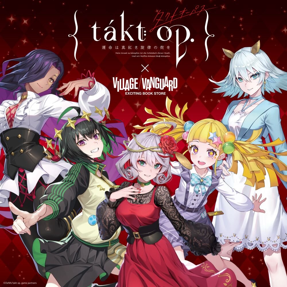 【takt op. 運命は真紅き旋律の街を】コラボグッズがヴィレッジヴァンガードオンラインストアで発売決定！のメイン画像