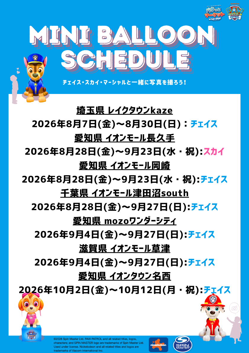 0513更新 (2).png