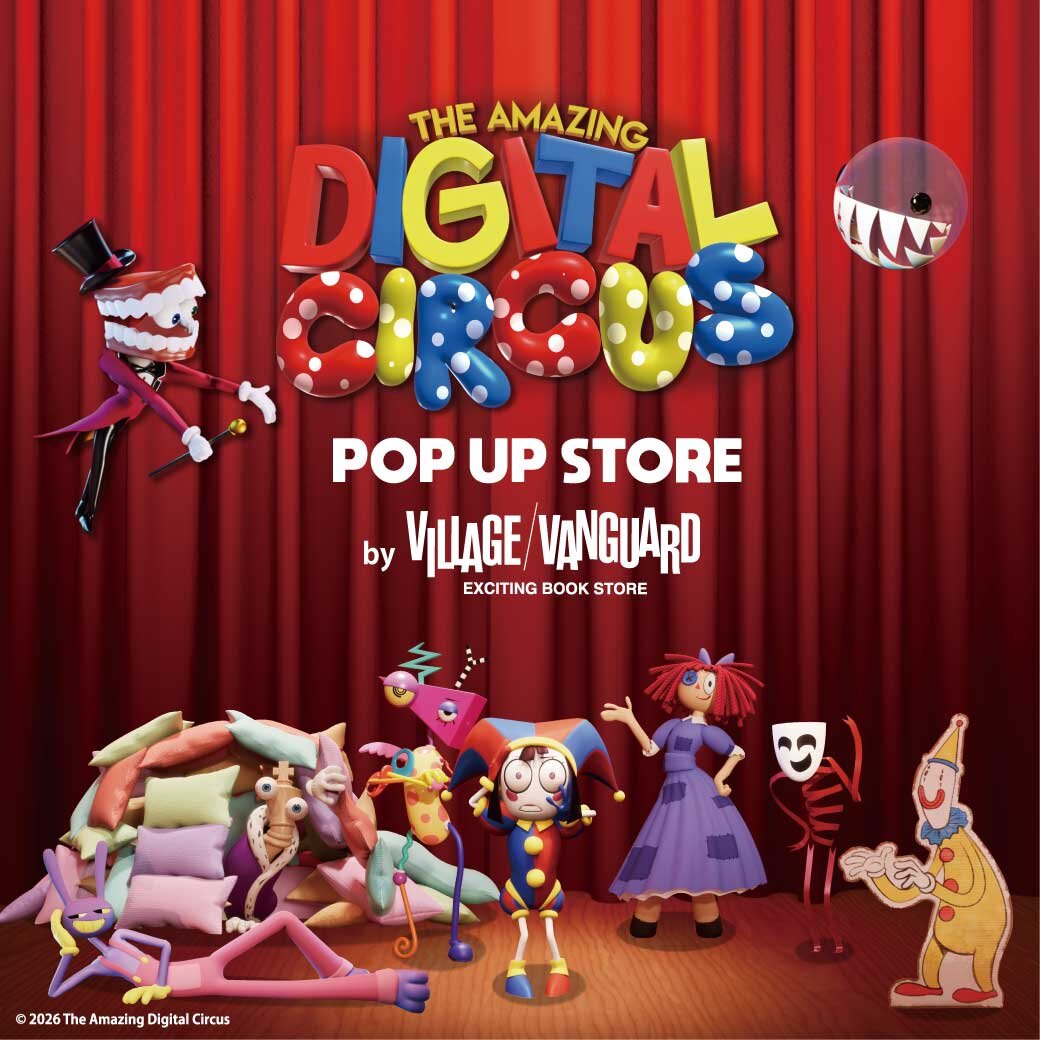 ダークコメディアニメ「アメイジング・デジタル・サーカス」の期間限定ショップ「THE AMAZING DIGITAL CIRCUS POP UP STORE by VILLAGE VANGUARD」開催!のメイン画像