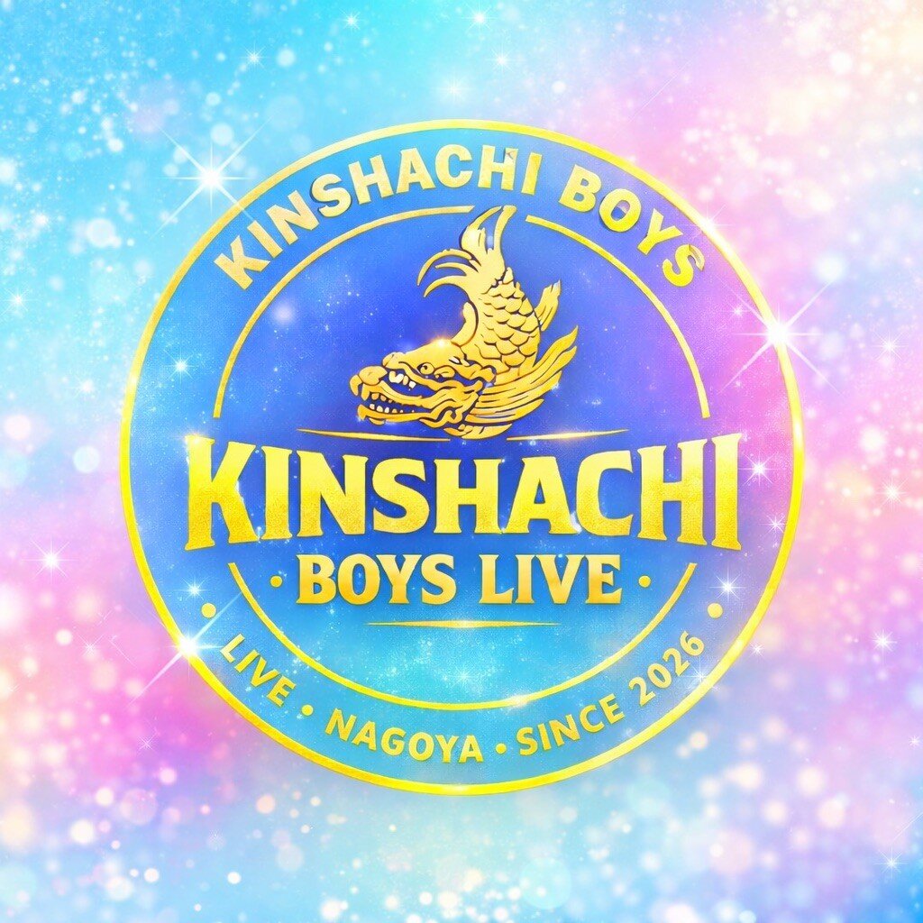 3/22(日)@名古屋パルコ【Aroma Fancy】金鯱 BOYS LIVE vol.6  ミニライブ＆特典会のメイン画像