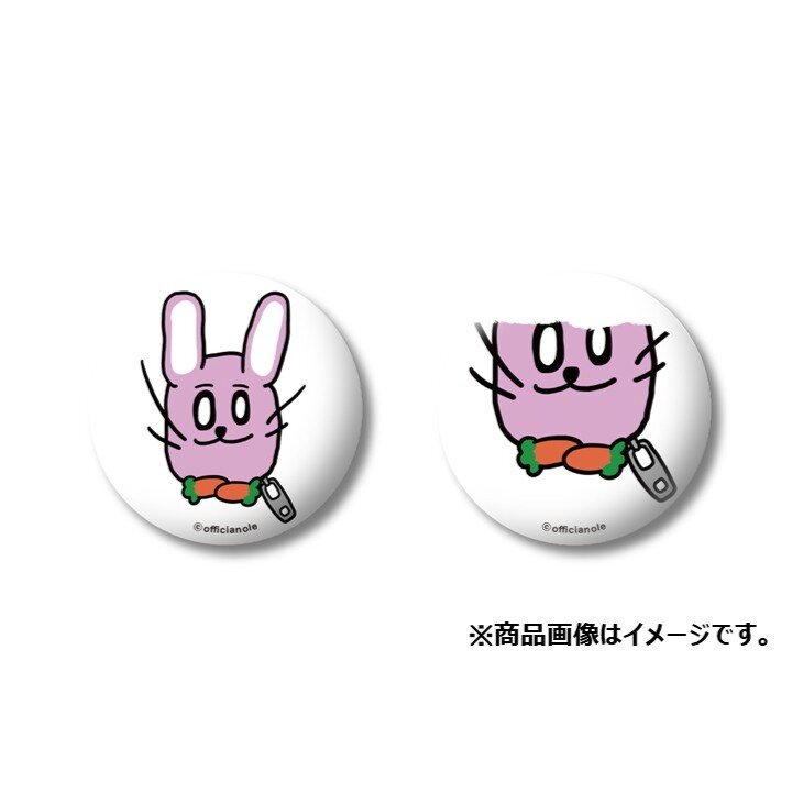 アイテム.jpg