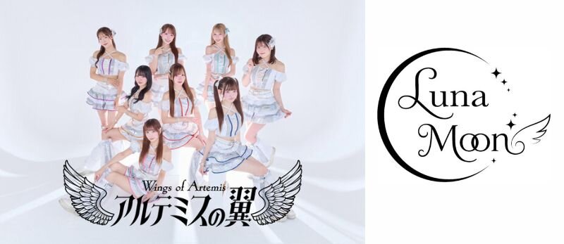【アルテミスの翼 & LunaMoon】 フリーライブ inVV渋谷本店のメイン画像