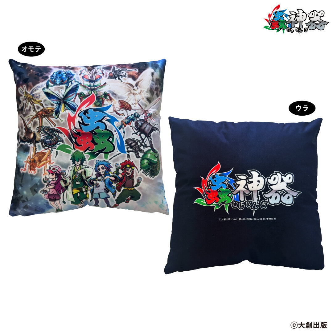 mushijingi_squarecushion.jpg