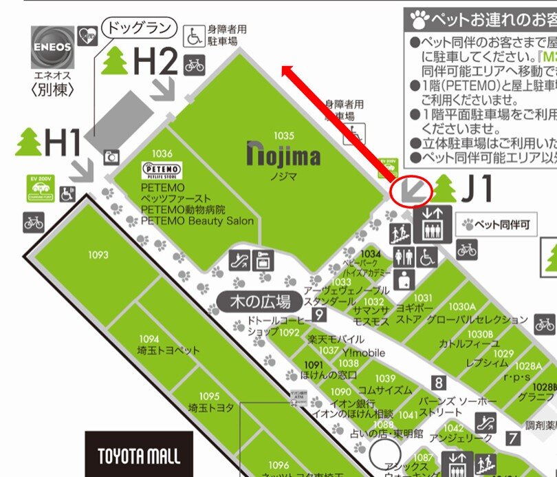 レイクタウンmori_待機列情報.jpg