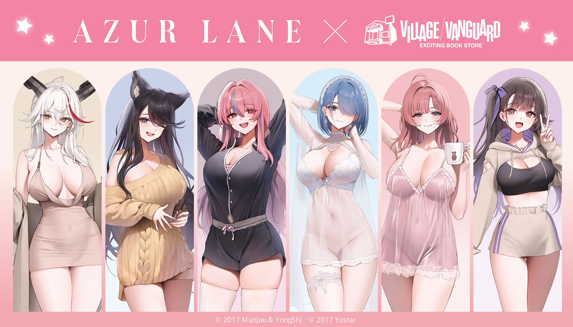 『アズールレーン』ヴィレッジヴァンガードコラボ企画が発売決定！！のメイン画像