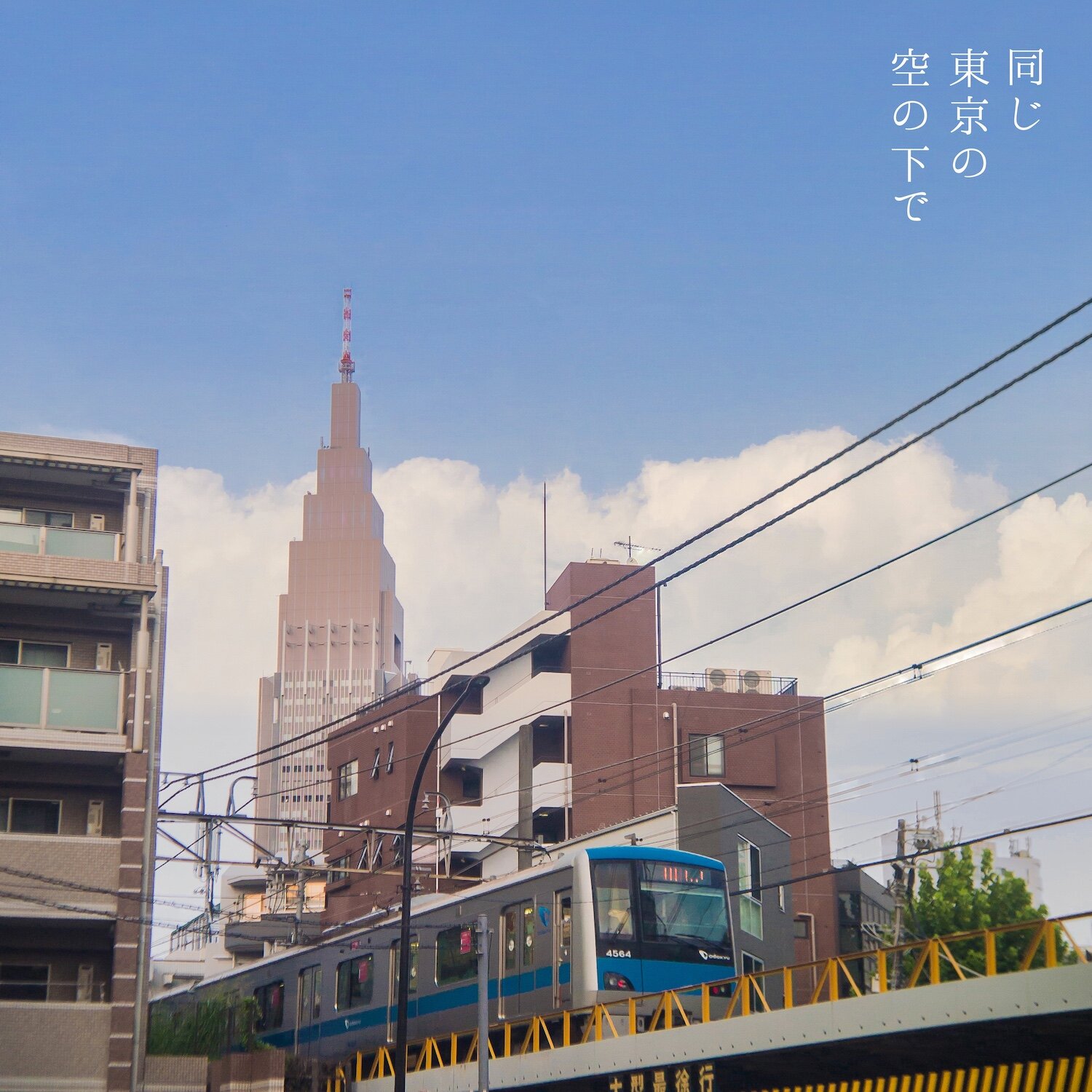 VVR隨ｬ2蠑ｾ邏譚・VVRC-2004_縺輔ａ縺輔ｙ繧＼JKT.jpg