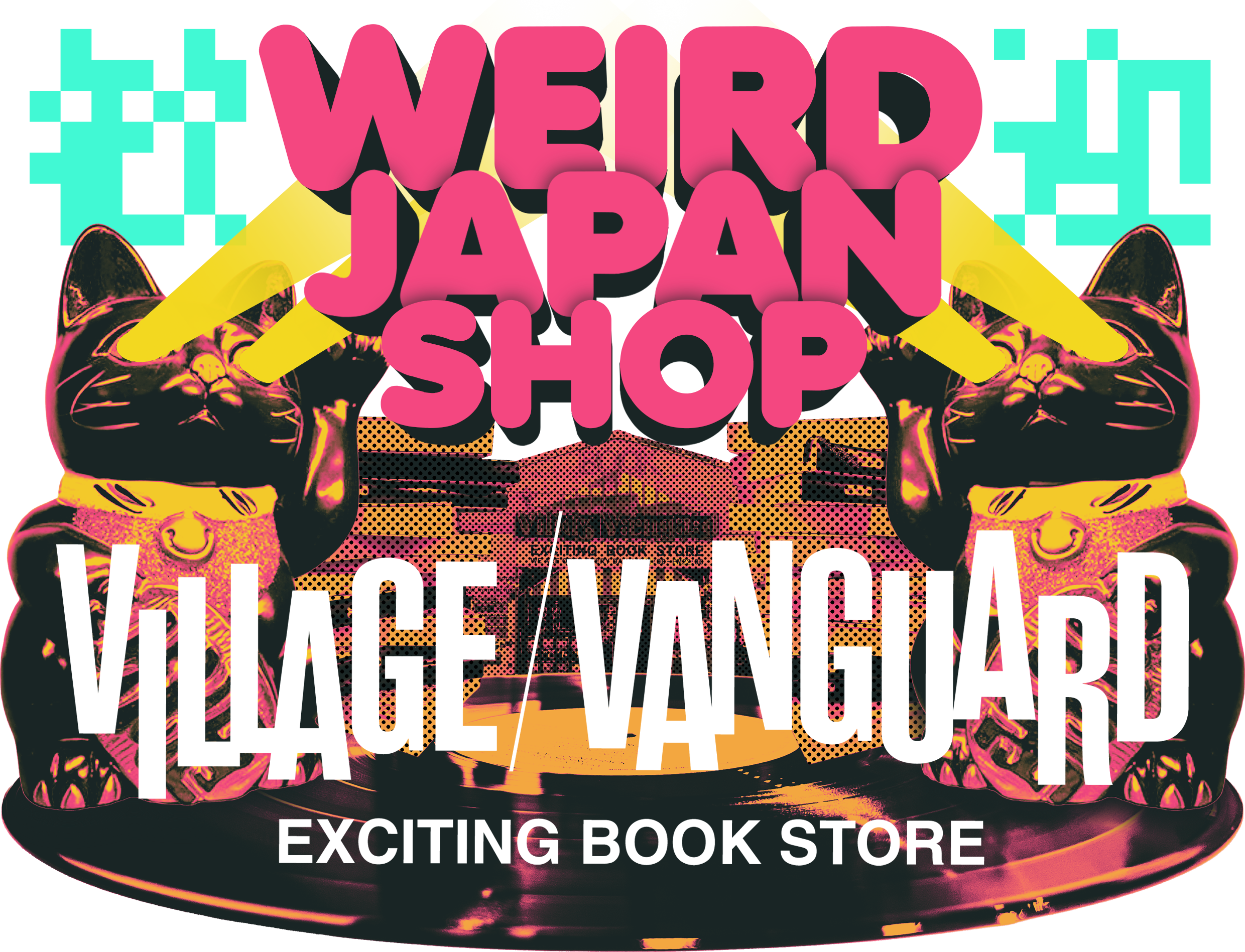 WELCOME TO JAPAN'S WEIRDEST SHOPのメイン画像