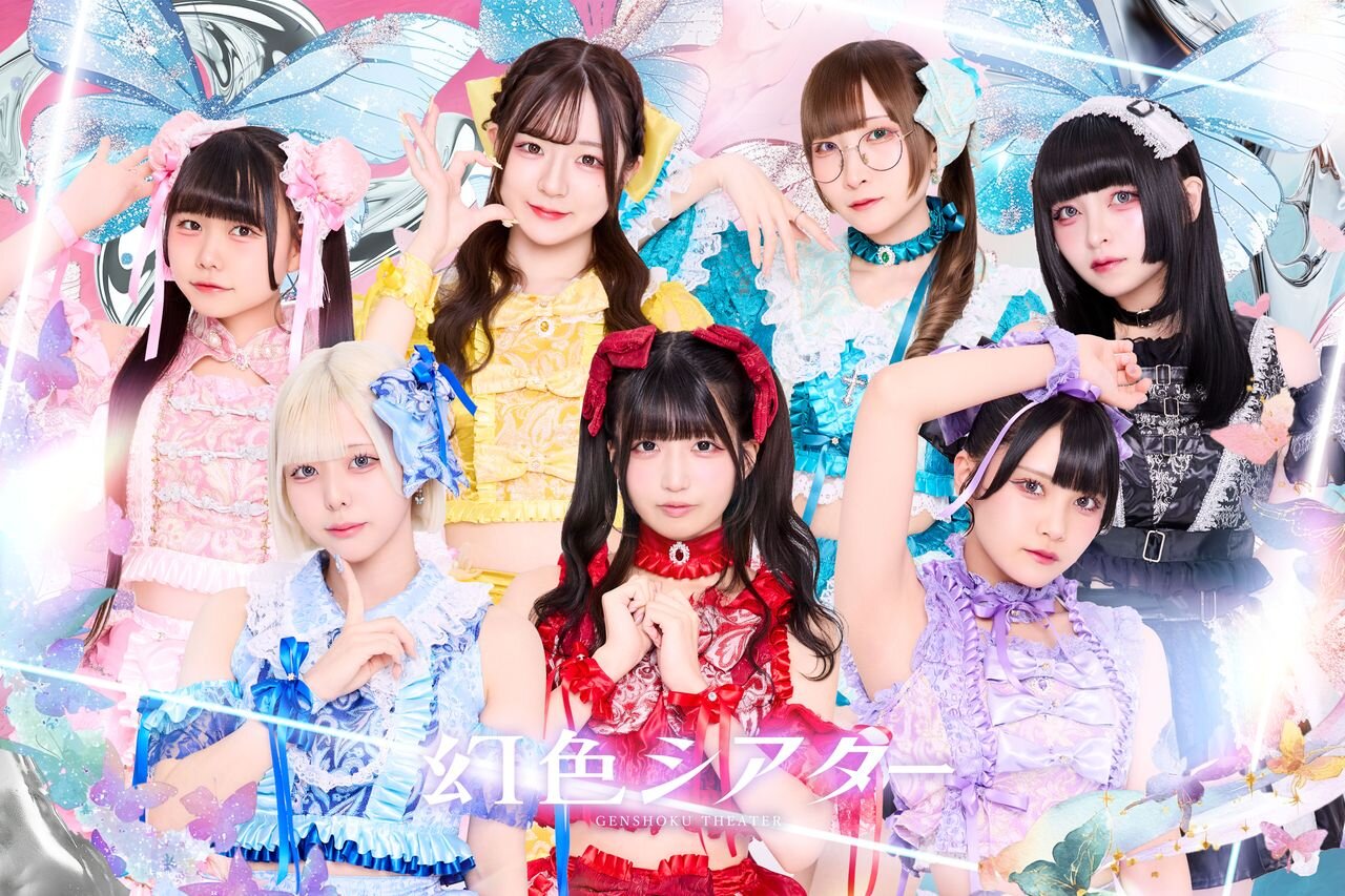 【幻色シアター】シングル『ジャパニ住むSTYLE』 ミニライブ&特典会 inVV渋谷本店のメイン画像
