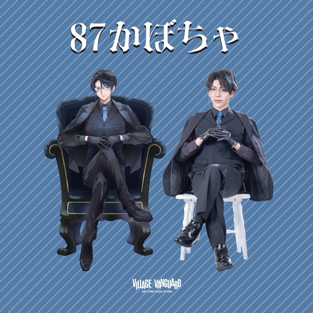 【87かぼちゃ×藤織】限定コラボグッズがヴィレッジヴァンガードの3店舗で店頭販売決定！のメイン画像