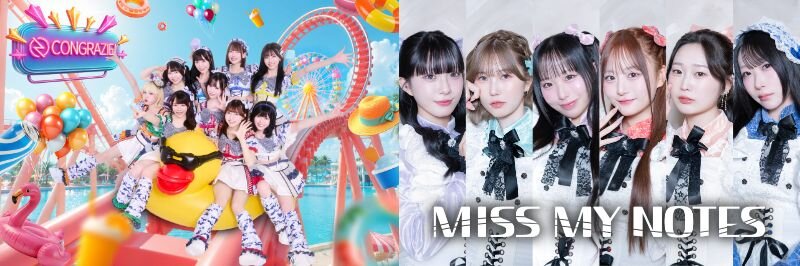 【コングラッチェ! & MISS MY NOTES】 フリーライブ inVV渋谷本店のメイン画像
