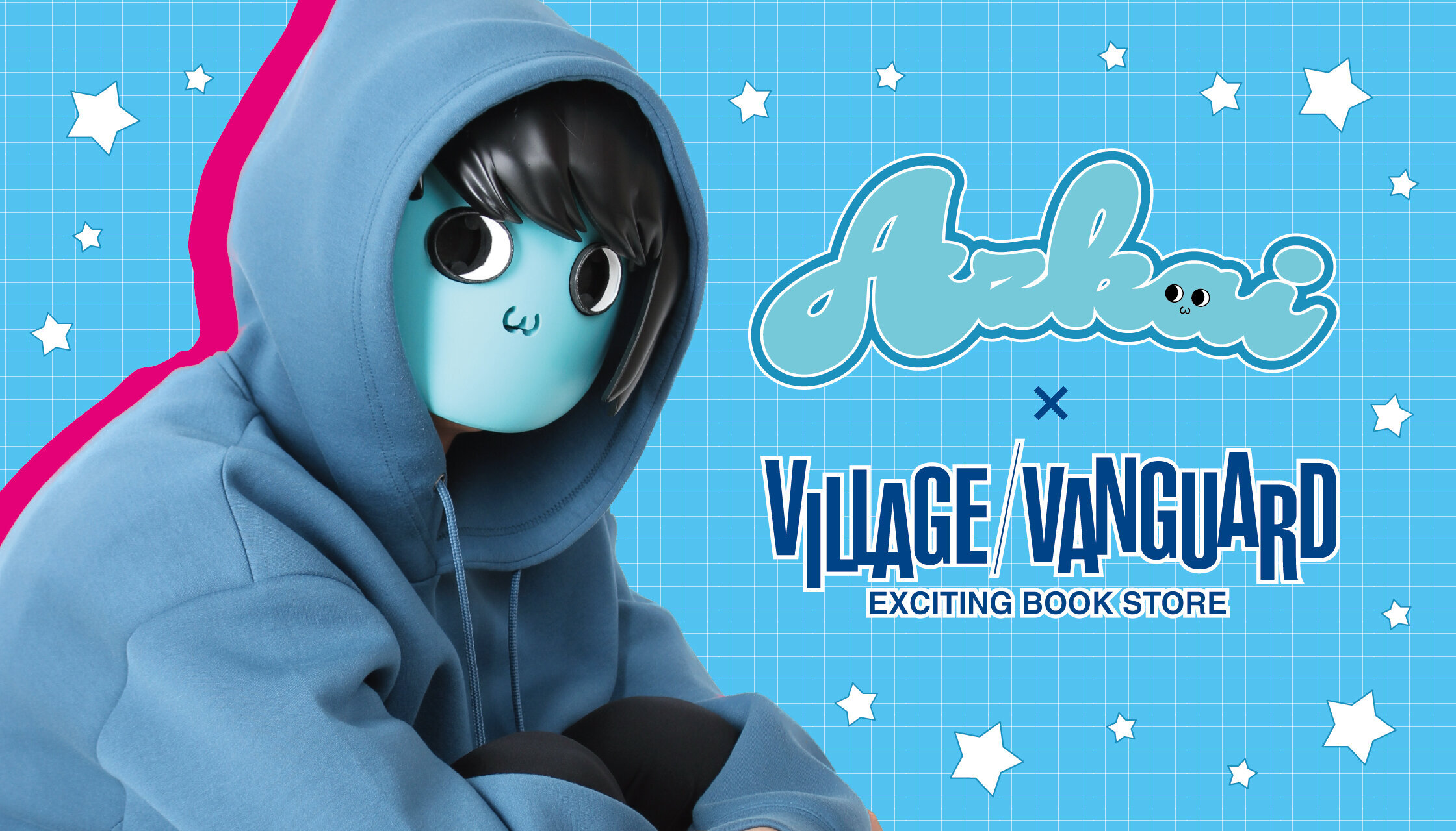 【あーずかい×ヴィレッジヴァンガード】 ~コラボグッズが店頭販売開始!~のメイン画像