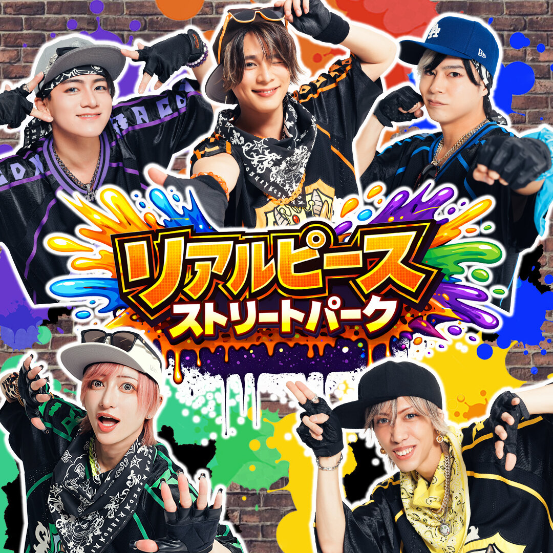 日本一の国民的アイドル「リアルピース」の 体験型POP UP STORE『リアルピース ストリートパーク by VILLAGE VANGUARD』がオープン！のメイン画像