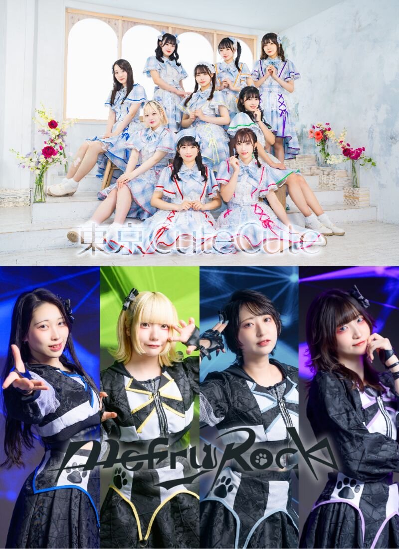 【東京CuteCute × Red Radiance】ミニアルバム『Cutie Radiance』ミニライブ＆特典会のメイン画像