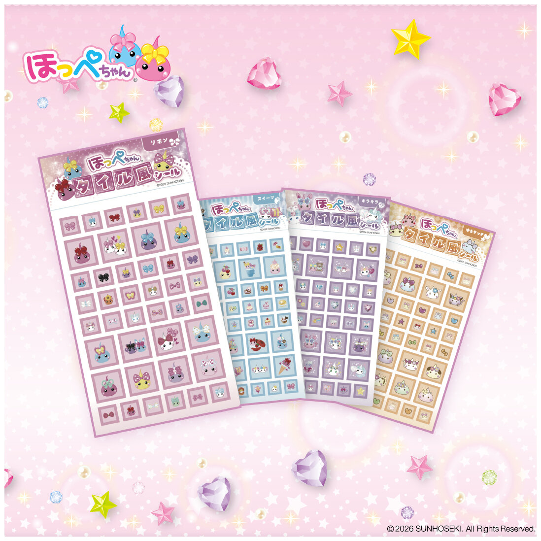 蜻顔衍邏譚・tileseal.jpg