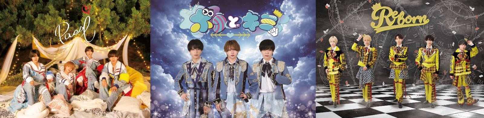 3/21(土)＠名古屋パルコ【iPASS、ボクとキミ、Reborn】インストアイベントのメイン画像