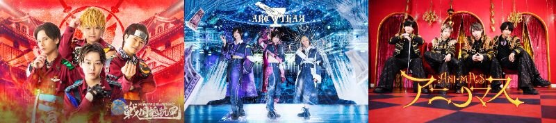 【戦国抵抗軍,ARC∀THAЯ,アニノマス/メンドルヴィレッジ/】のメイン画像