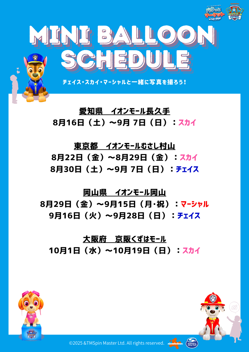 0901更新.png