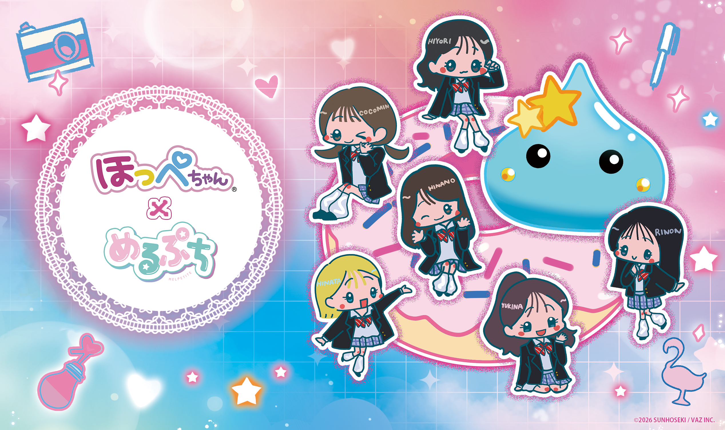 平成レトロブーム「ほっぺちゃん」×令和人気グループ「めるぷち」が世代を超えたコラボ！ 渋谷イベントのプロデュースとグッズ販売のお知らせ ～5月30日(土)ヴィレッジヴァンガード渋谷本店でイベント＆グッズ販売会開催～のメイン画像