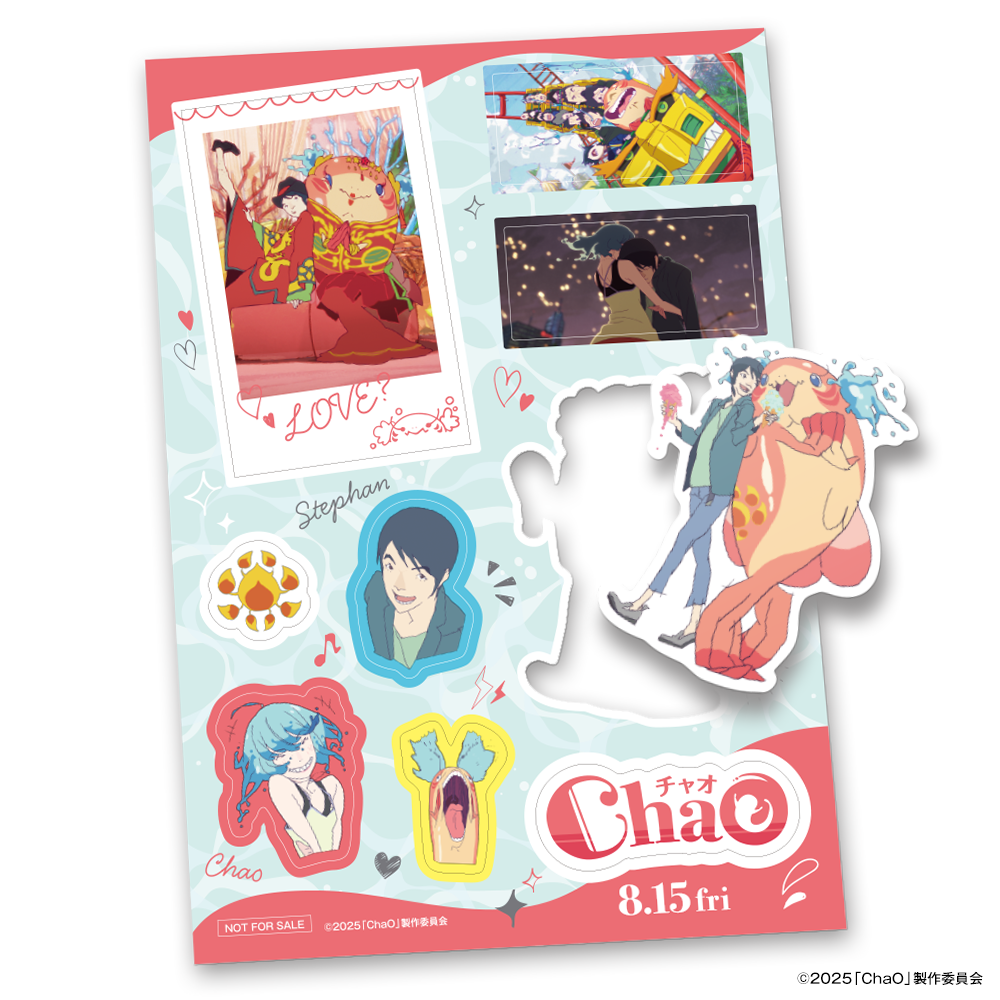 Chao_sticker_sample.png