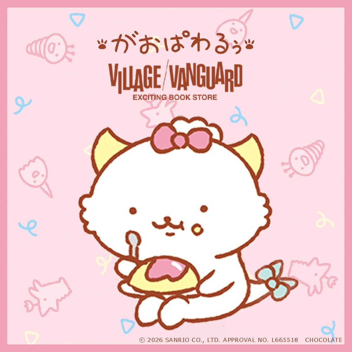 【がおぱわるぅ】ヴィレッジヴァンガード限定！がおぱわるぅグッズが好評につき店頭販売決定！のメイン画像