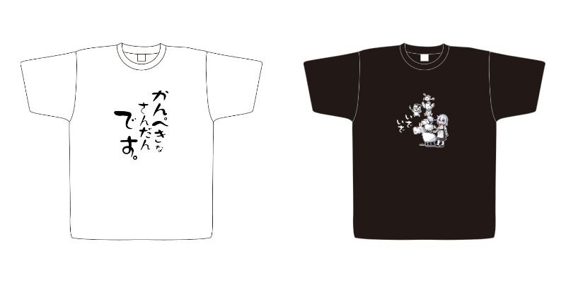 Tしゃ
