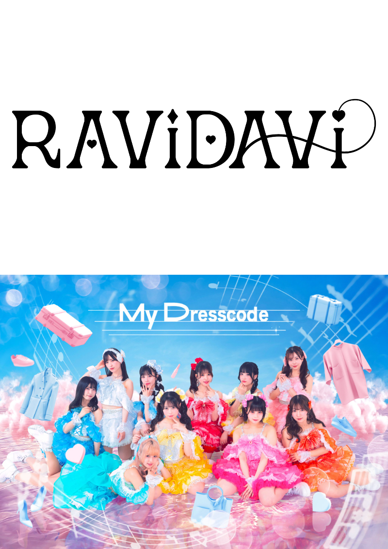 【RAViDAVi】シングル『ほんとちね！』【MyDresscode】1stシングル『正しいワタシの口説き方』 ミニライブ＆特典会inVV渋谷本店のメイン画像