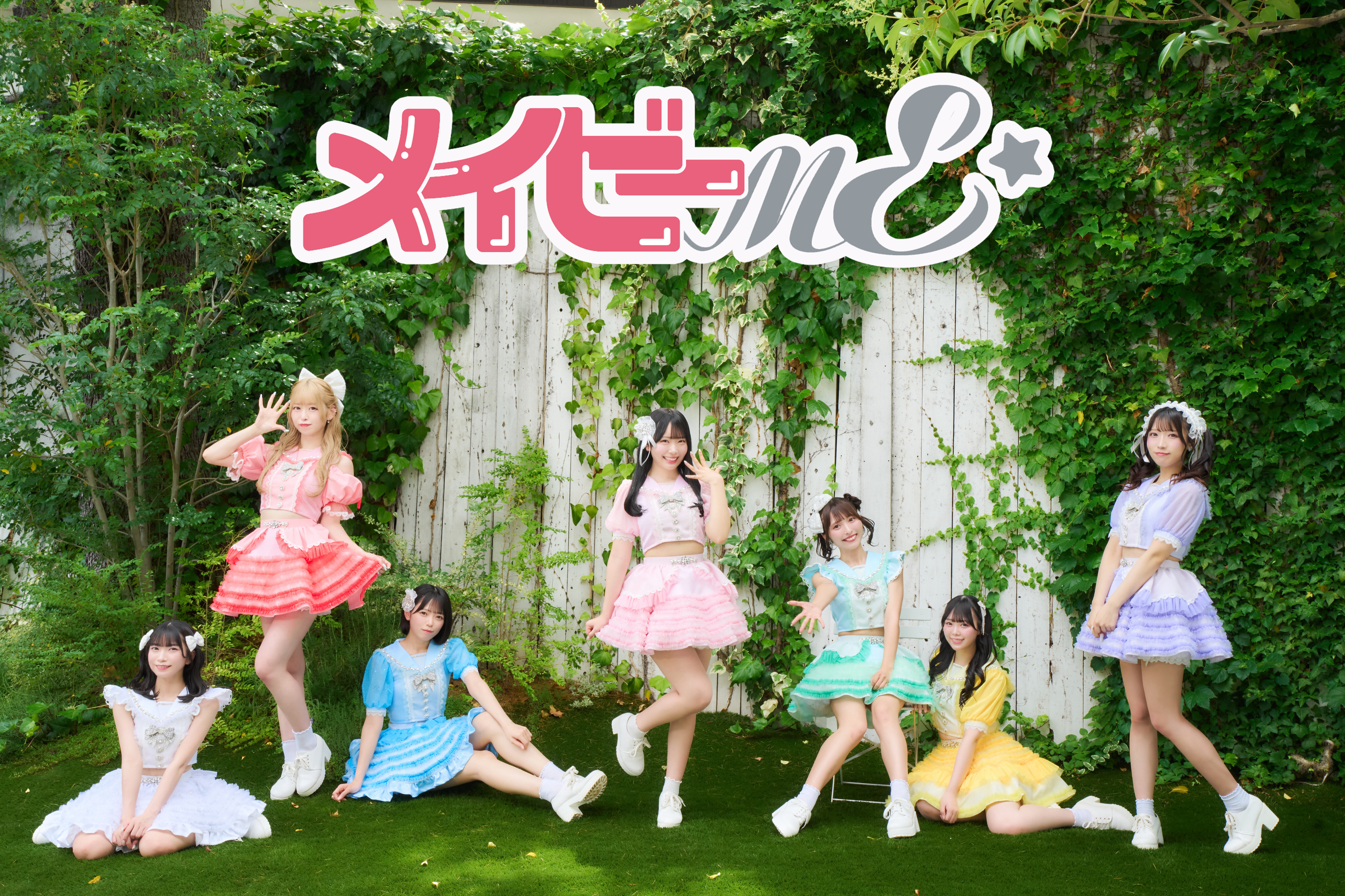 【メイビーME「Sweet Sweet Ice Cream」「真夜中のシンデレラ」 発売記念イベント】のメイン画像