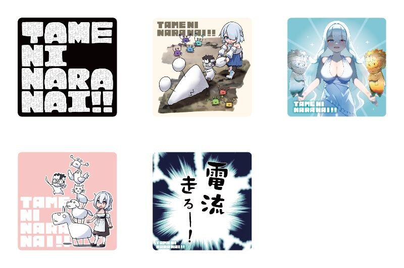 ためにならない!!】コラボグッズ第三弾発売決定！ | 商品情報