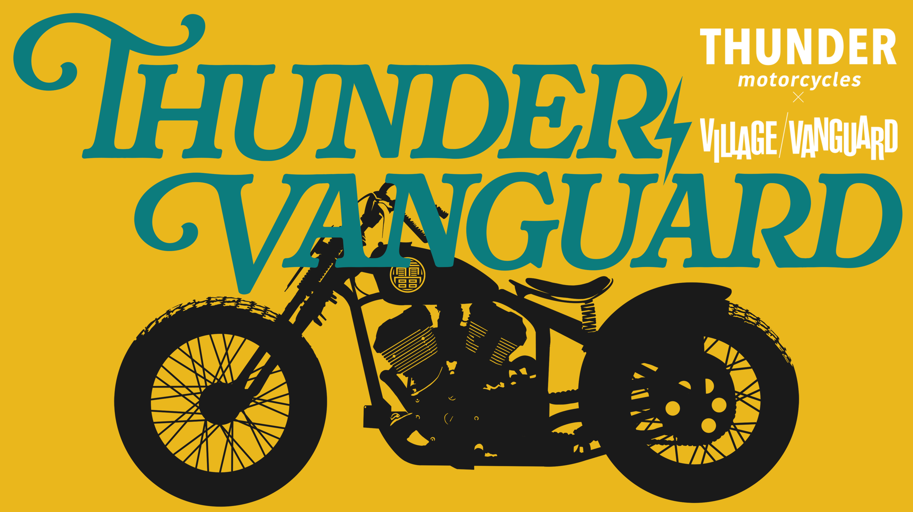 「ヴィレヴァンで、バイク売ります。」衝撃の融合。「THUNDER MOTORCYCLES」と「ヴィレッジヴァンガード」がイオンモール天童店にて異色のコラボ特設コーナーを展開!のメイン画像