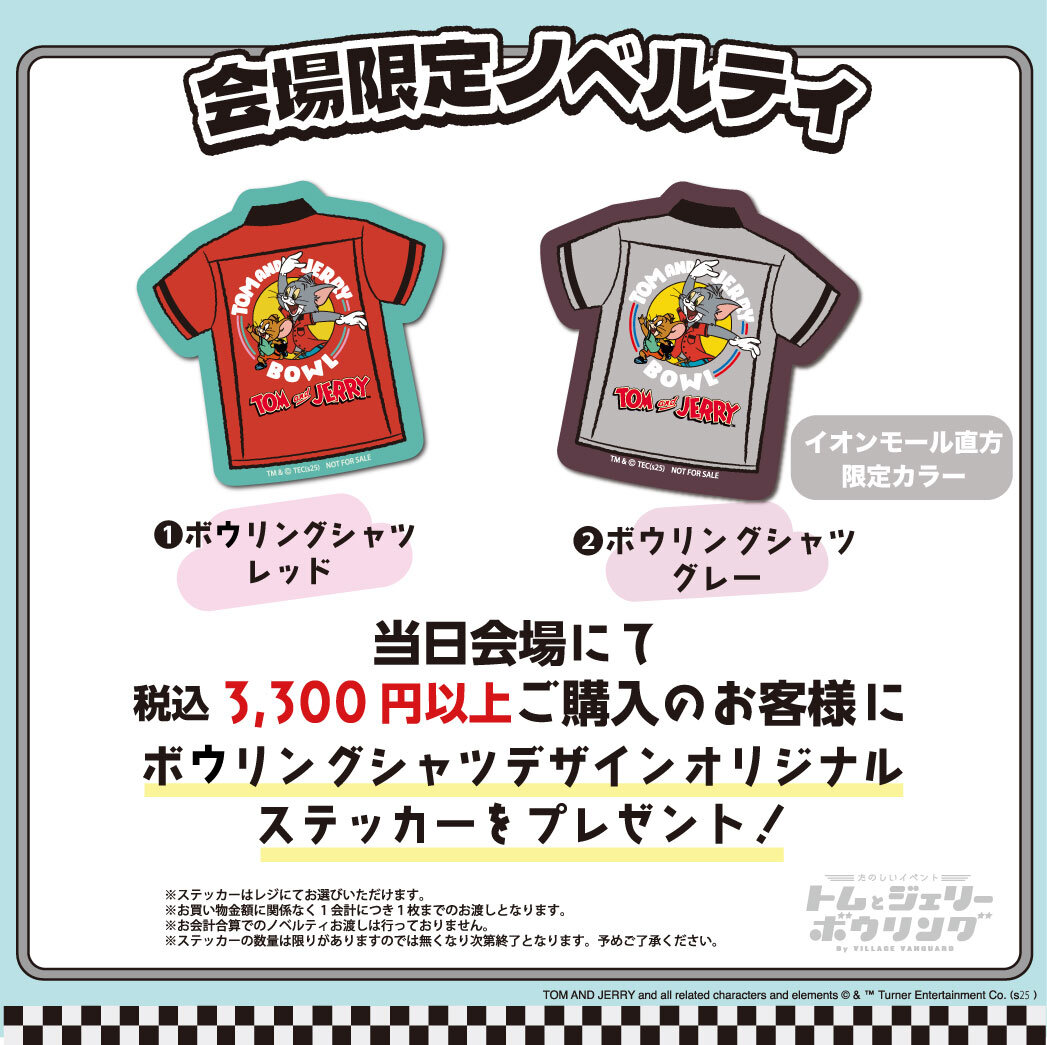 TJ_novelty_AMnoogata (1).jpg