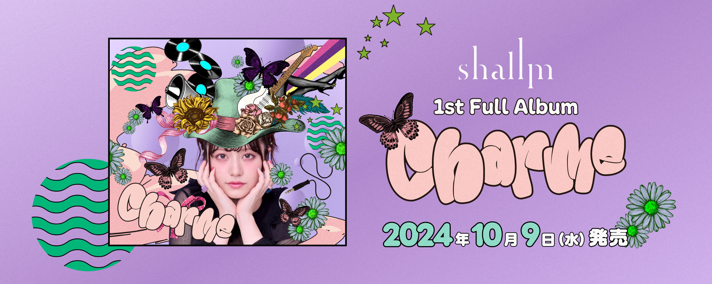 shallm_Charme_banner_UM_JK修正.jpg