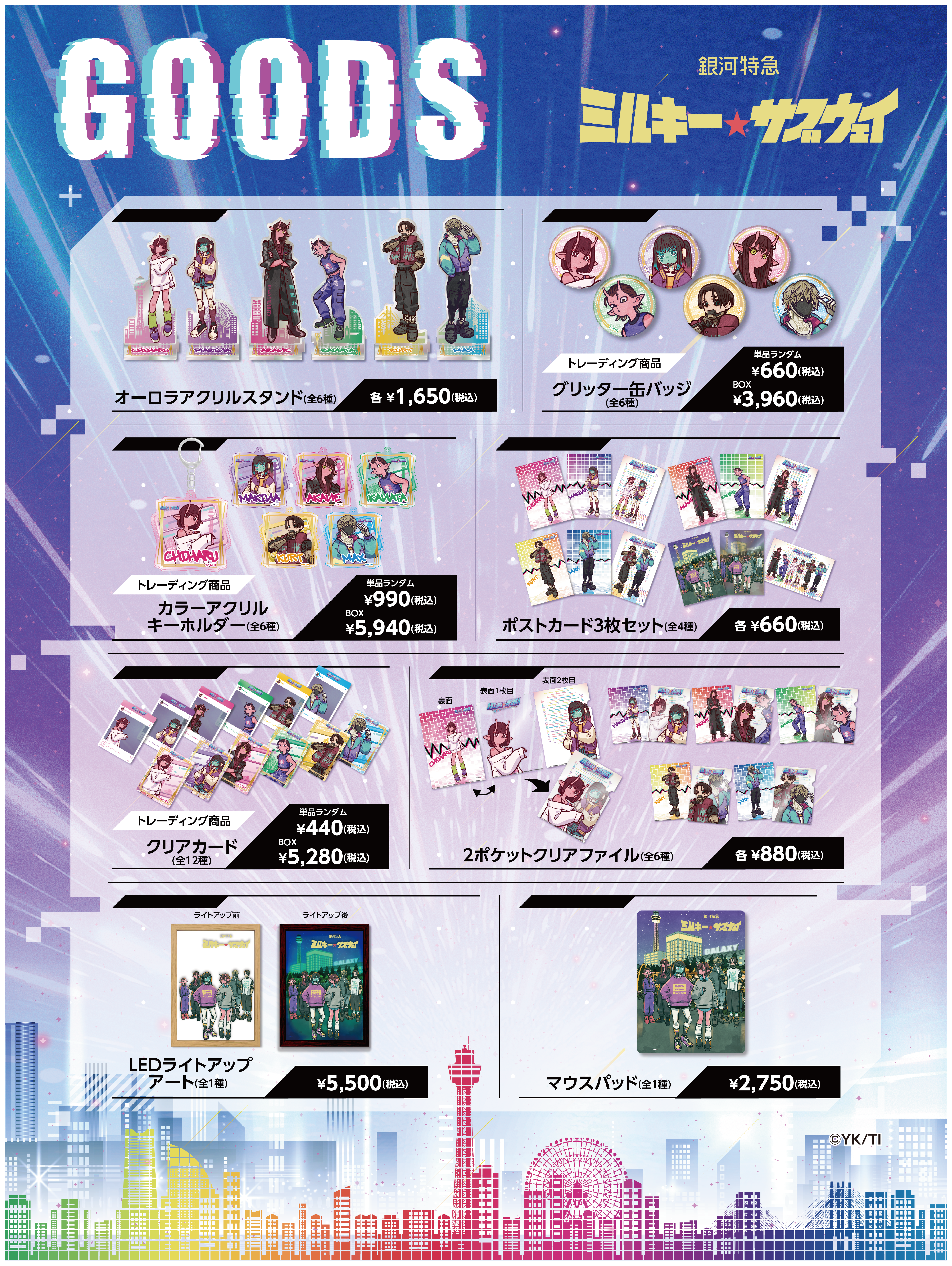 名称未設定-10-02.png