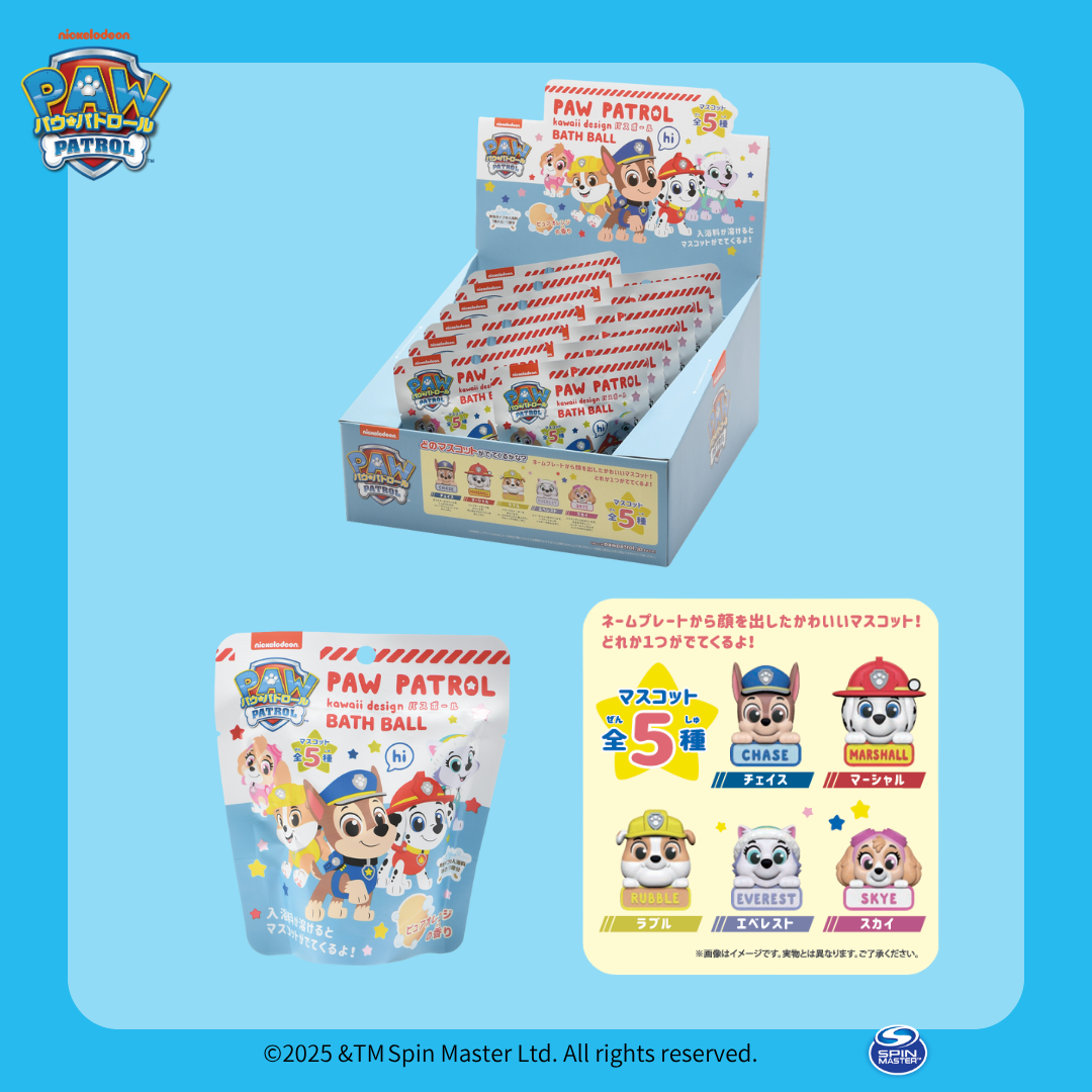 ©2023 Spin Master Ltd. PAW PATROL and all related titles, logos, characters; and SPIN MASTER logo are trademarks of Spin Master Ltd. Used under license. Nickelodeon and all related titles and logo.png