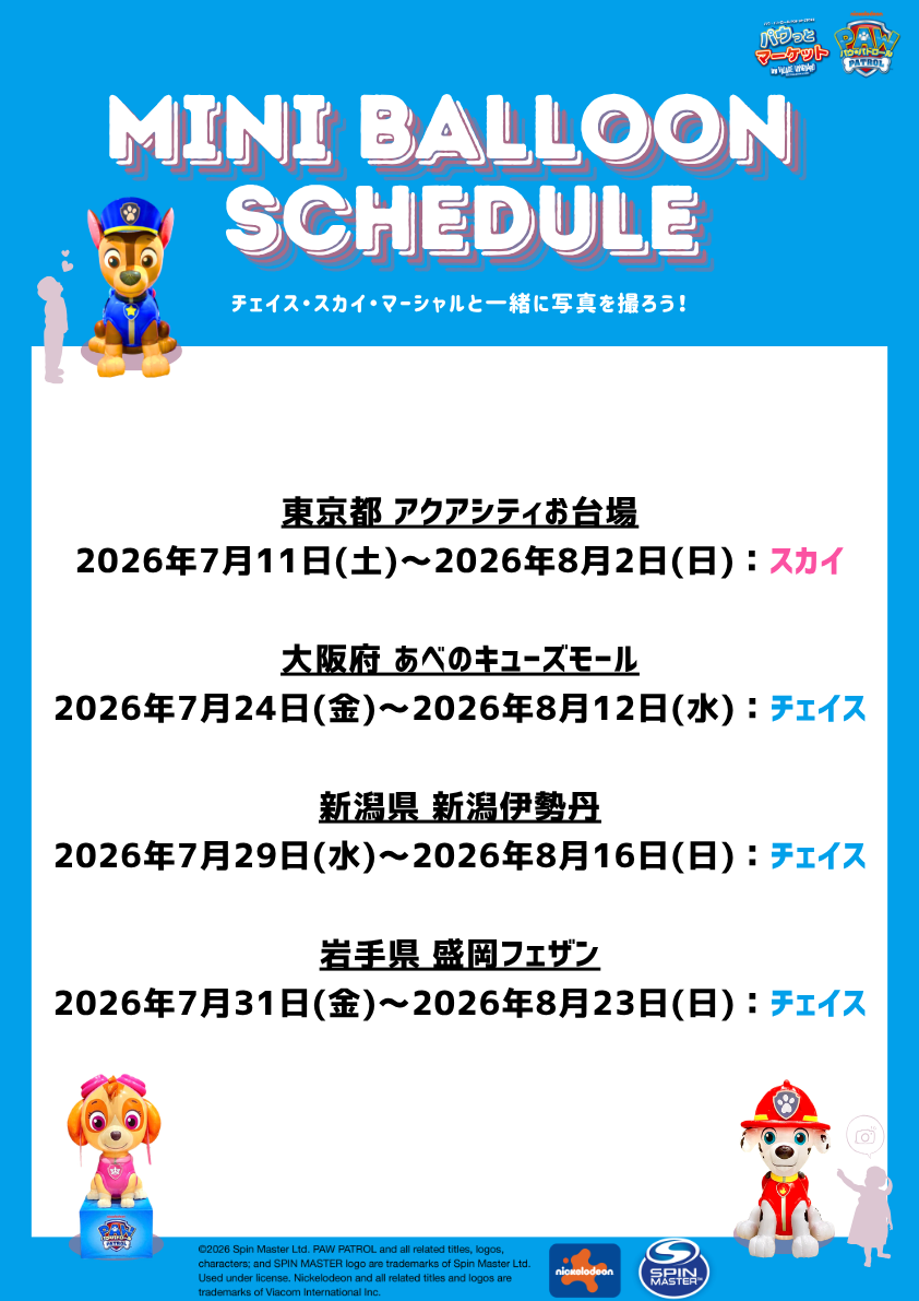 202607更新.png