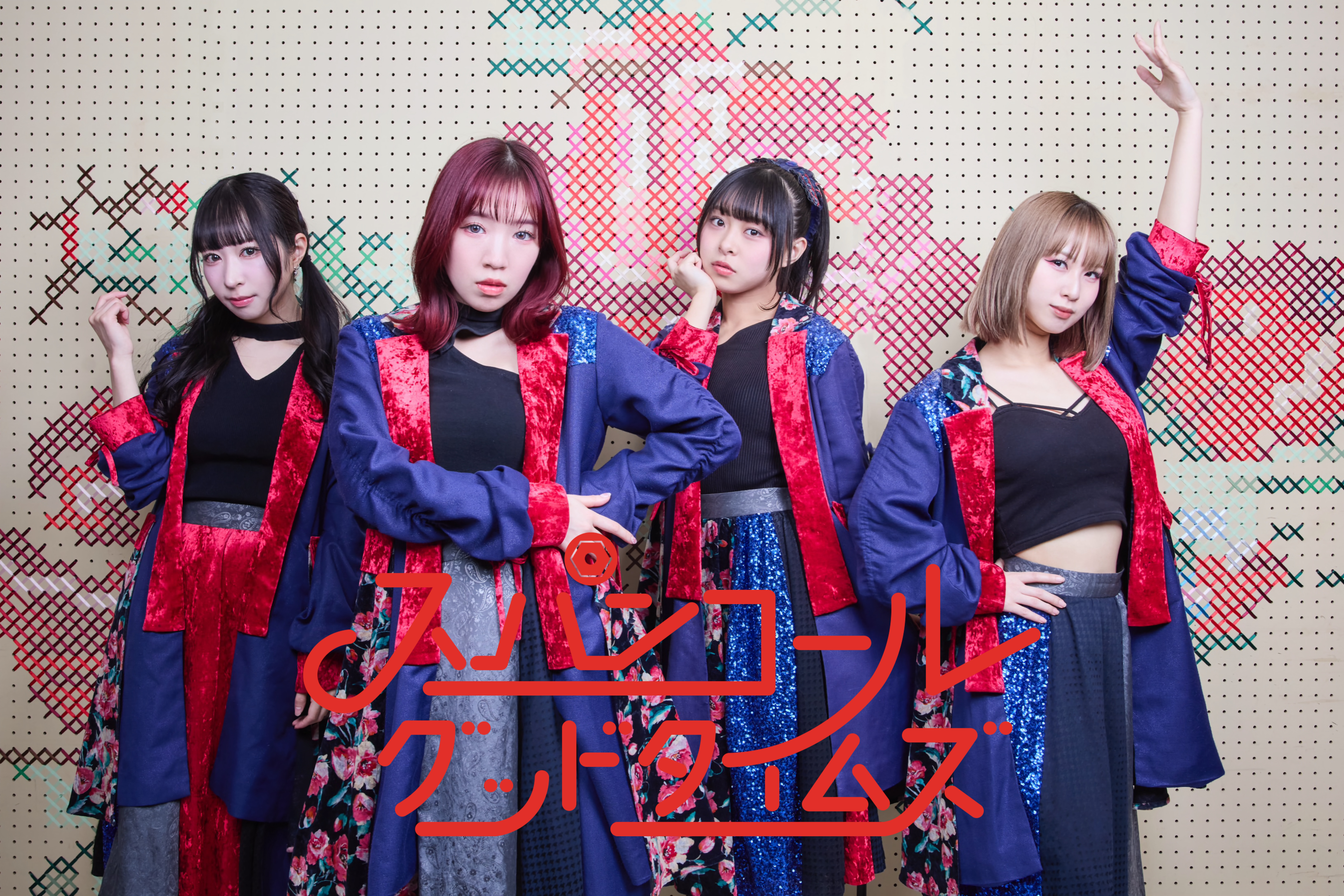 【スパンコールグッドタイムズ】アルバム『娯楽グラフィー』 ミニライブ＆特典会 のメイン画像