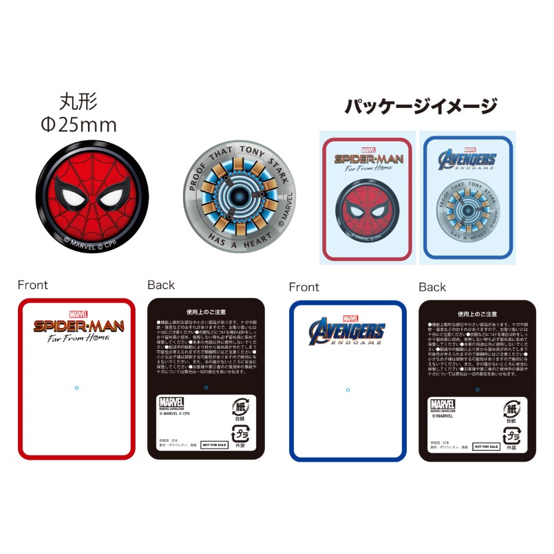 スパイダーマン＆アイアンマン ピンバッジ