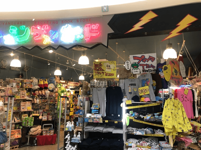 ヴィレッジヴァンガードイオンモール高崎店（）の店舗外観
