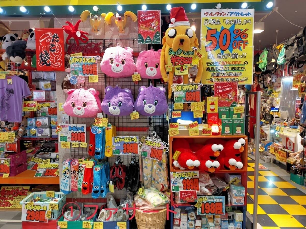 ヴィレッジヴァンガード（アウトレット）イオンモール高の原店（）の店舗外観