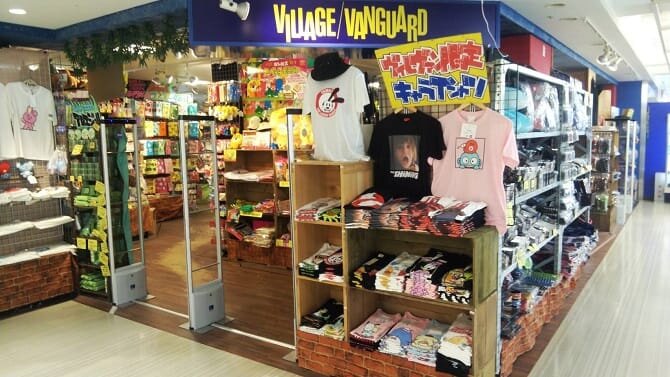 ヴィレッジヴァンガード静岡パルコ店（）の店舗外観