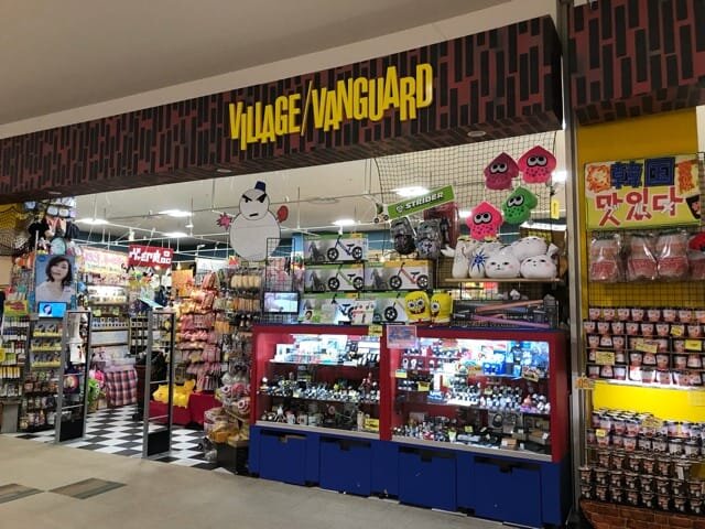 ヴィレッジヴァンガード【リニューアル一時閉中】イオンモール新発田店()の店舗外観