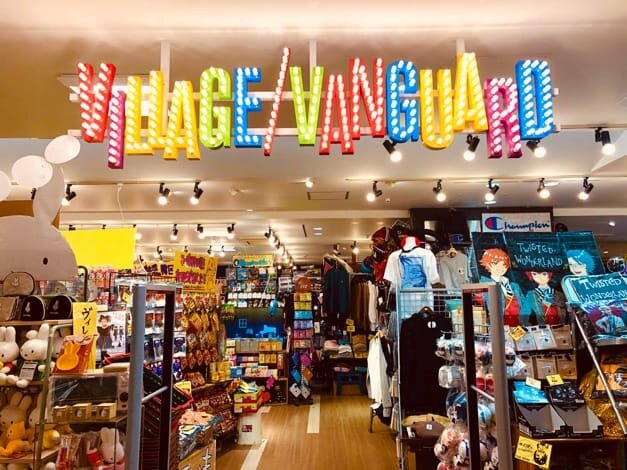 ヴィレッジヴァンガードクラソ・プレイス香林坊店（）の店舗外観